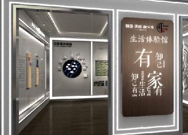 能源展廳設(shè)計(jì)方案是