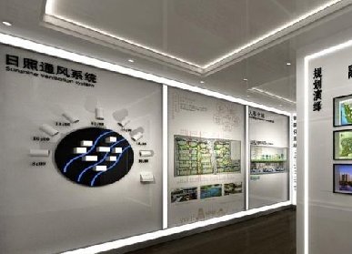 展廳設(shè)計概念