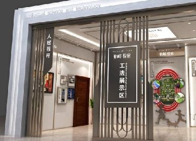 深圳家具展廳設(shè)計(jì)