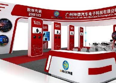 車(chē)展廳設(shè)計(jì)說(shuō)明