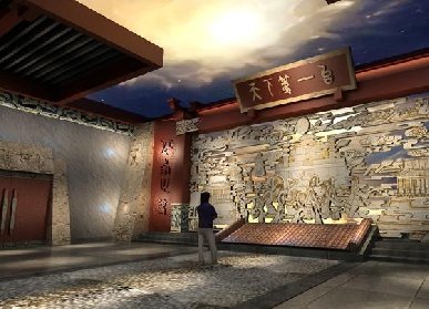 博物館設(shè)計