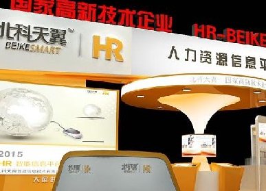 5g展廳設(shè)計