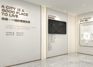 村史館規(guī)劃設計