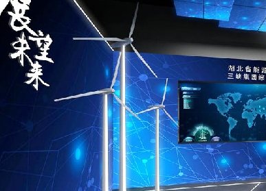 山西文化展廳設(shè)計