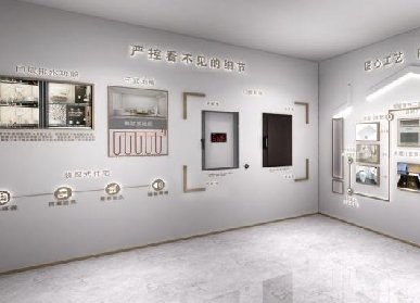 巖板展廳設(shè)計(jì)