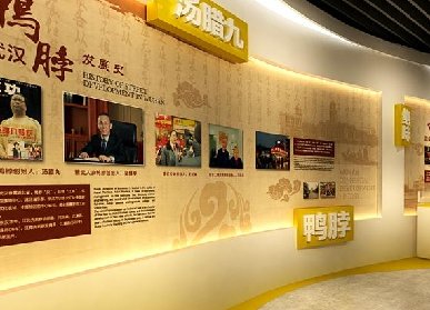 文化展館展廳設(shè)計(jì)說(shuō)明