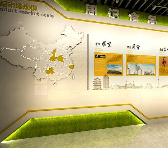 白酒企業(yè)展館展廳設(shè)計(jì)方案