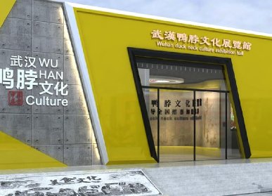 牛仔展廳設(shè)計(jì)