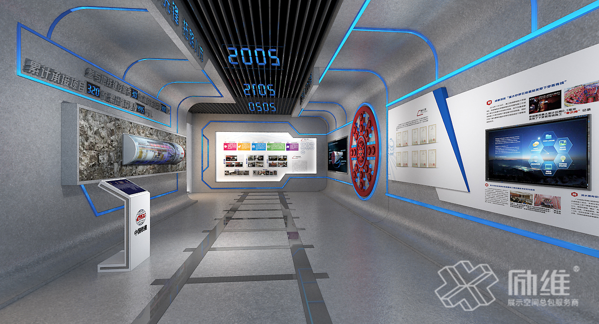 重型裝備有限公司企業(yè)展廳