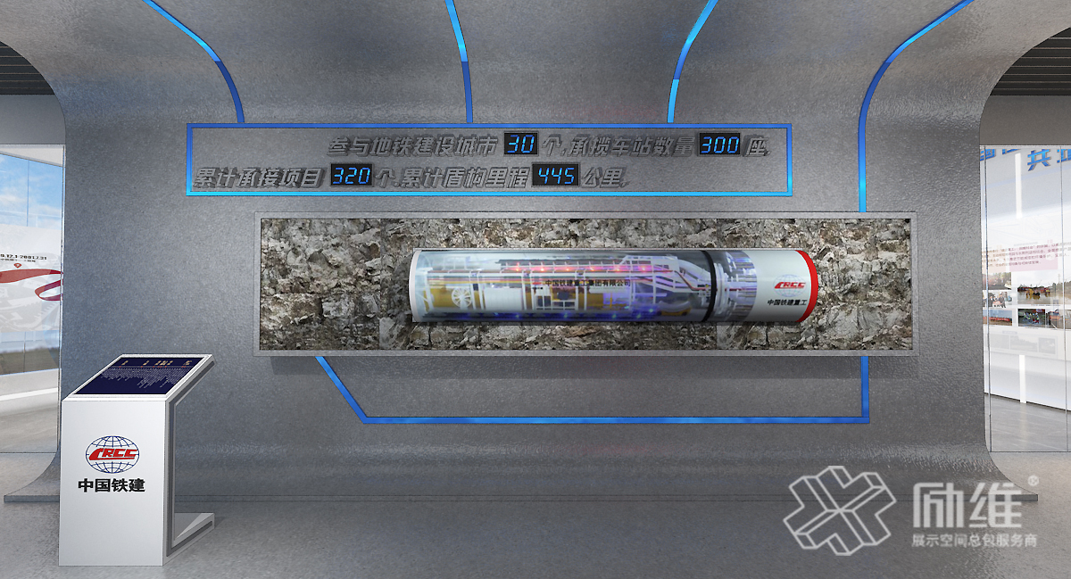 重型裝備有限公司企業(yè)展廳