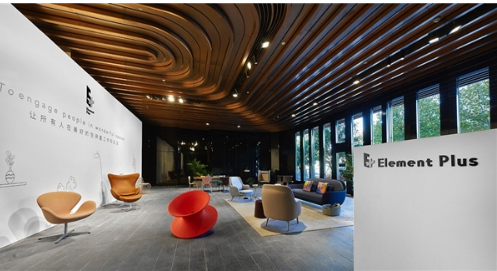 首個(gè)Element Plus HOME快閃店隆重亮相復(fù)星藝術(shù)中心