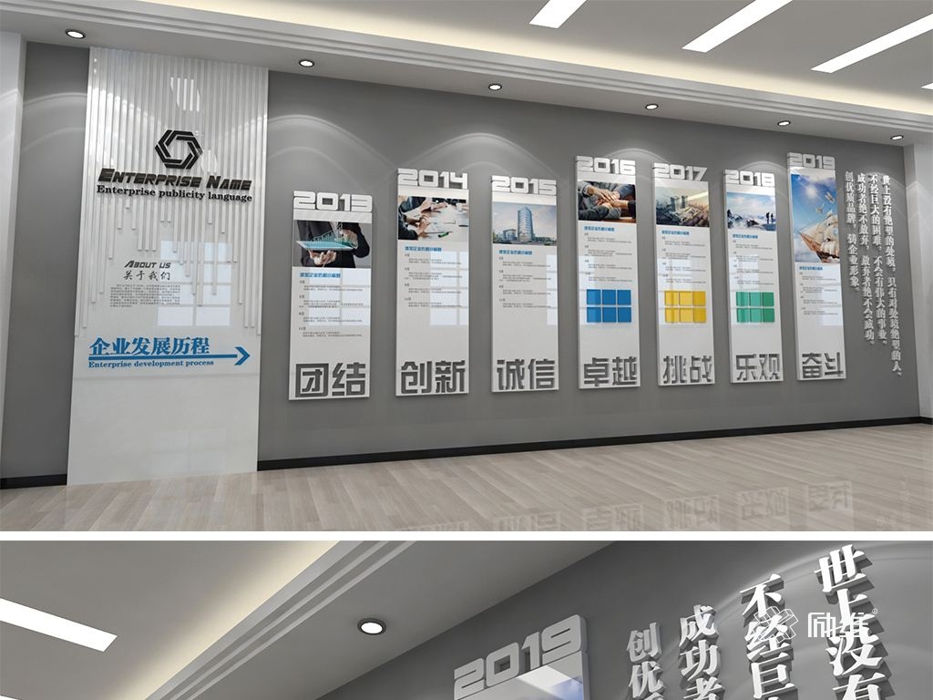 科技企業(yè)展廳設(shè)計注意事項