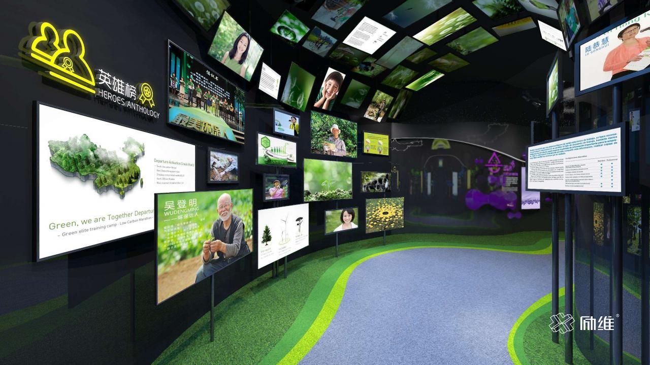 展廳之序廳設(shè)計(jì)