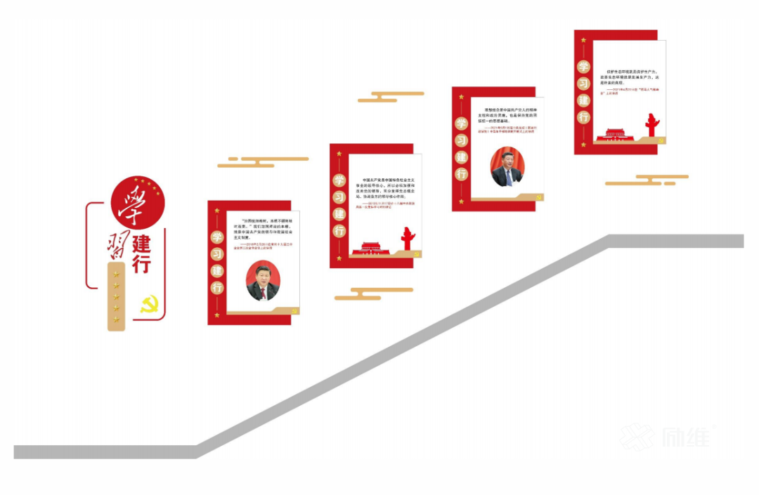 黨建文化墻設(shè)計技巧