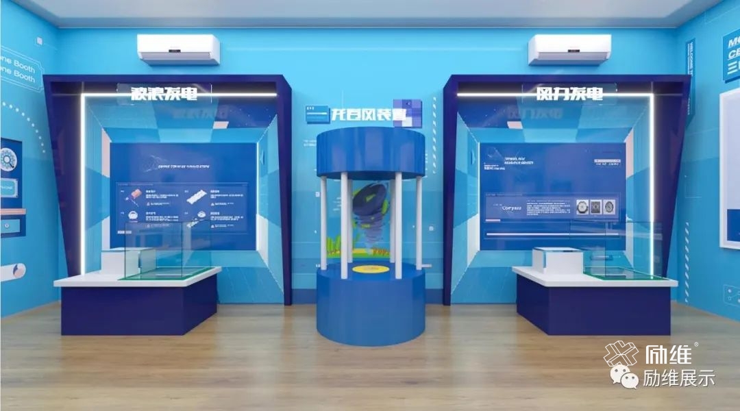 化工企業(yè)展廳設(shè)計(jì)