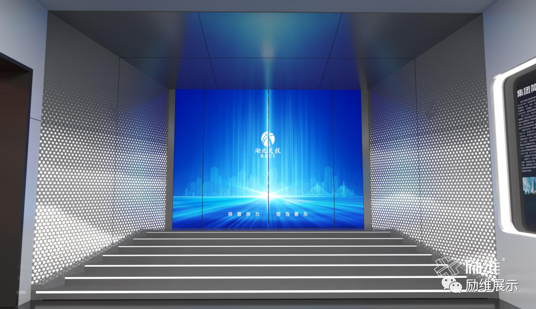 展廳設(shè)計(jì)如何傳達(dá)企業(yè)文化