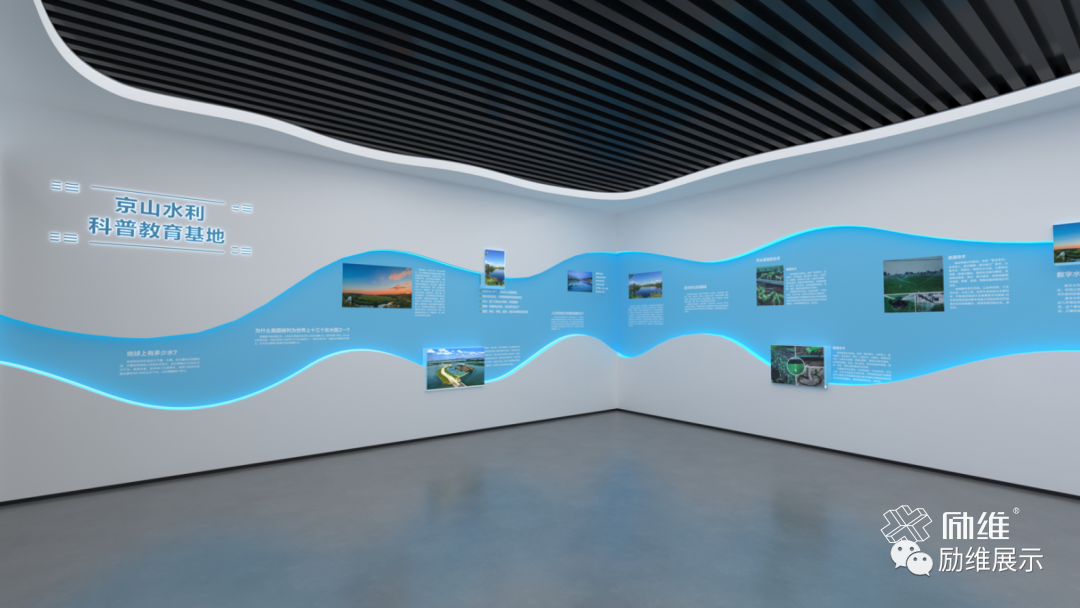 科技博物館展廳設(shè)計