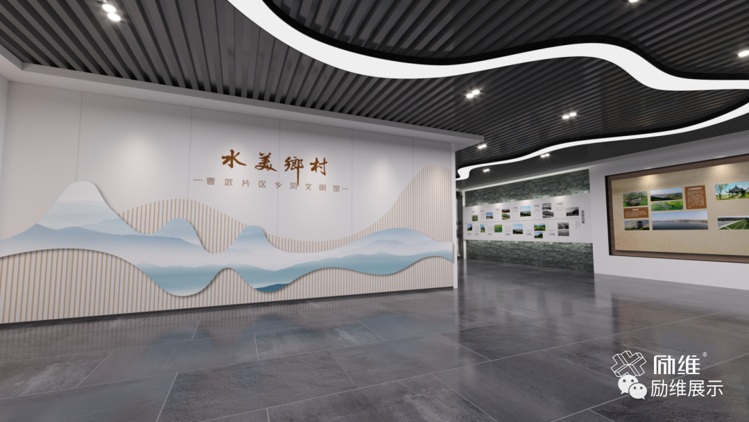 企業(yè)展廳的視覺呈現(xiàn)
