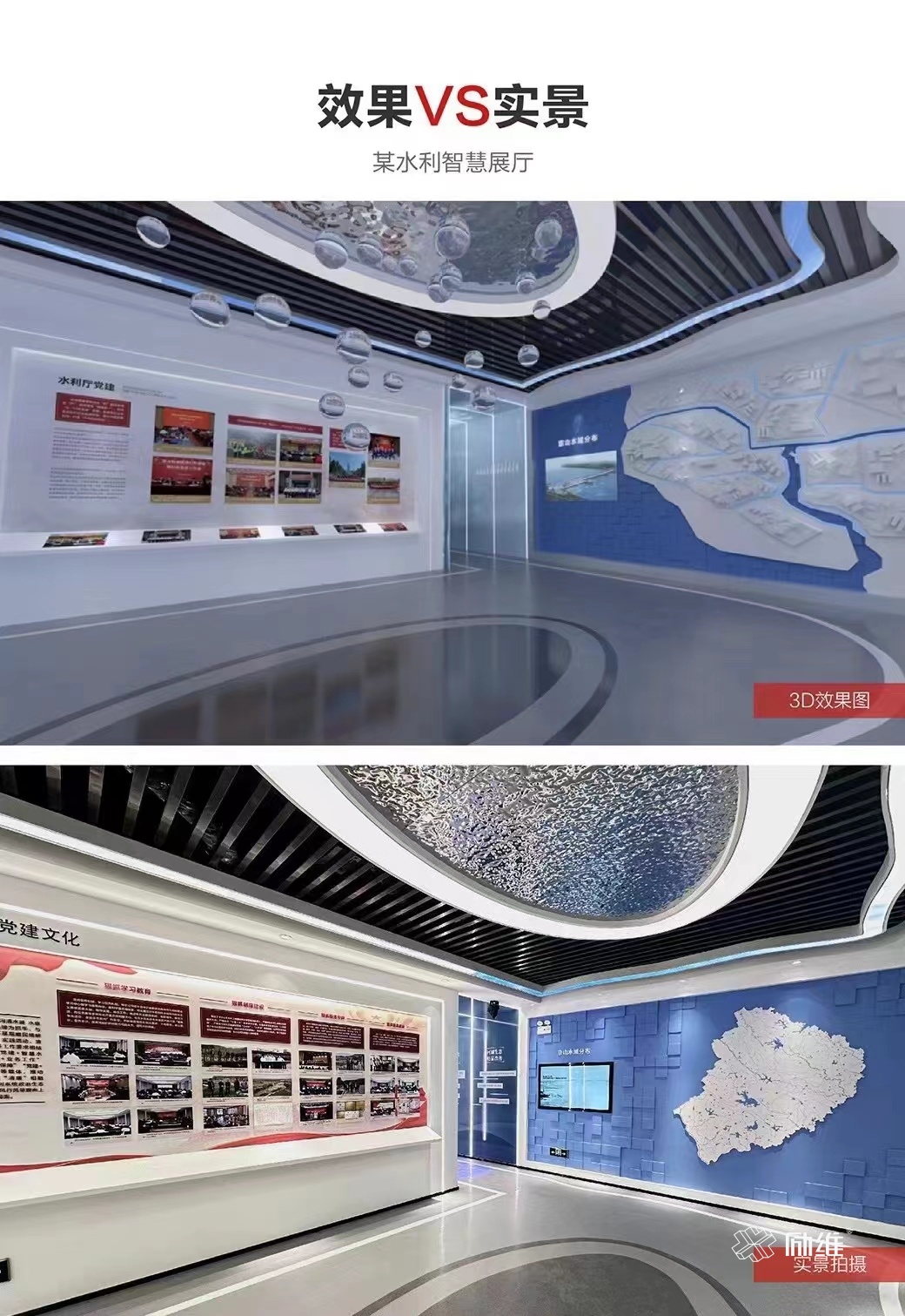 展廳設(shè)計(jì)的一些建議