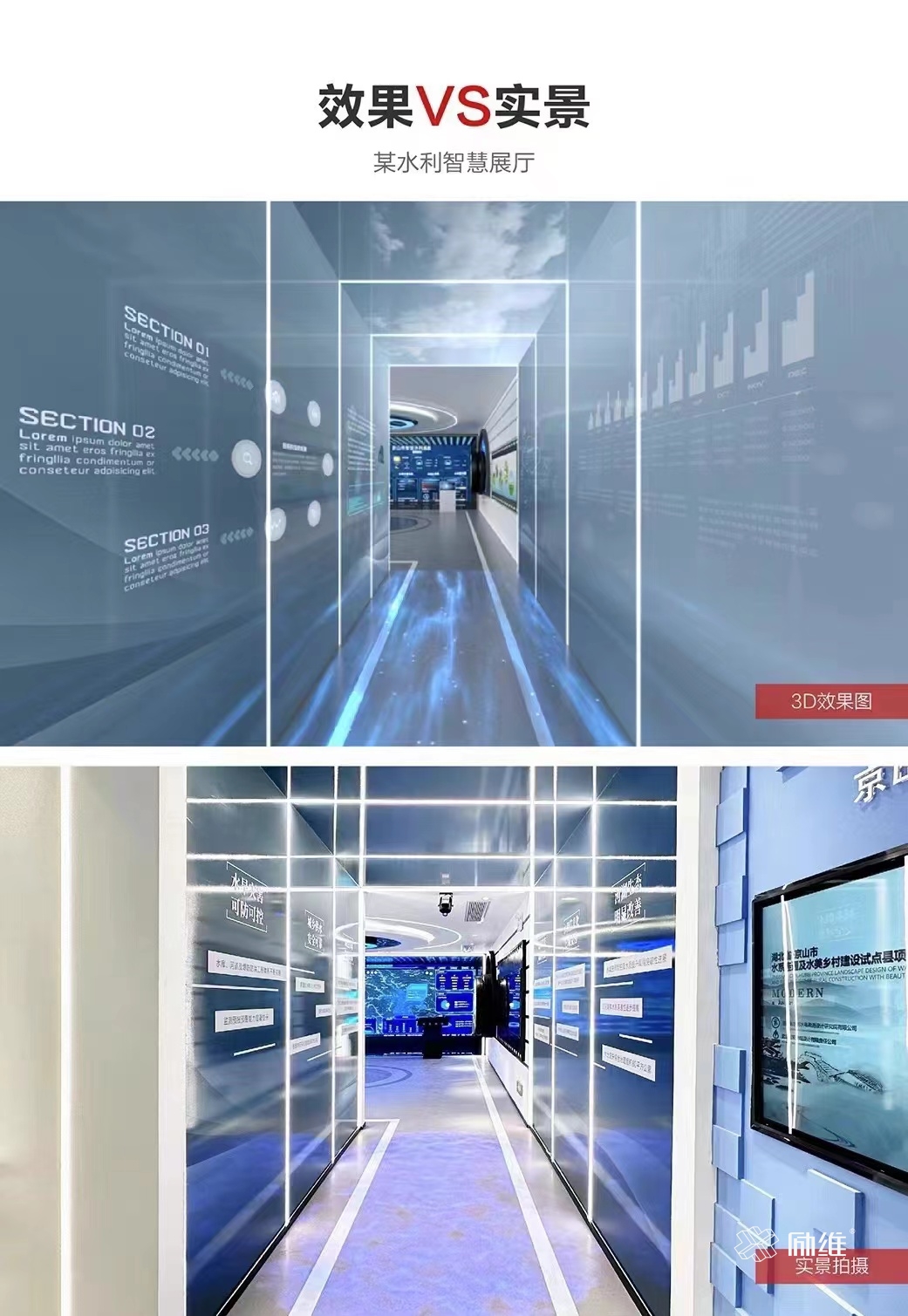 展廳設(shè)計(jì)的藝術(shù)理念