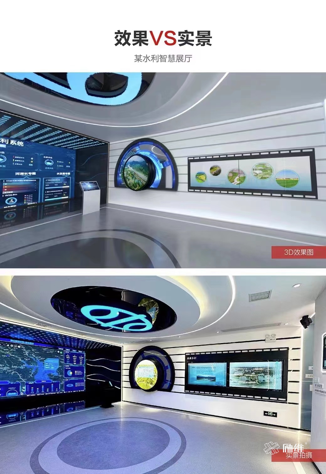 企業(yè)展館設(shè)備報價