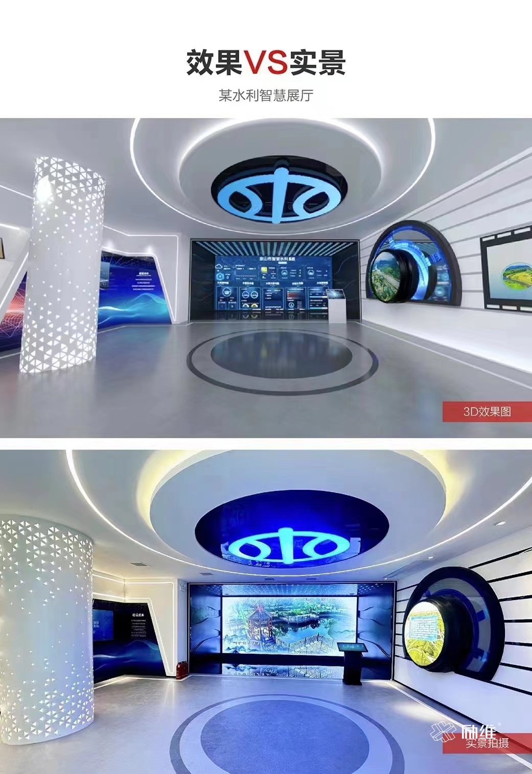 展廳設(shè)計(jì)裝修有哪些注意事項(xiàng)