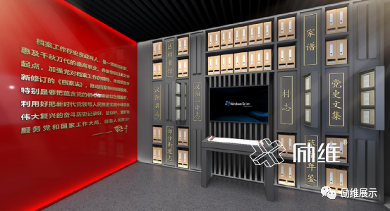 廉政黨建展廳設(shè)計(jì)原則