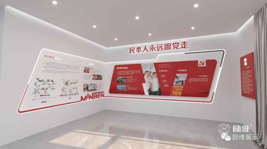 小展廳如何實(shí)現(xiàn)大展廳的視覺呈現(xiàn)？