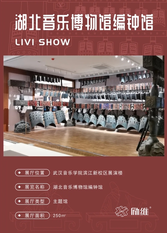 勵(lì)維觀察|《黑神話:悟空》這一聲鐺響起 含金量滿滿！